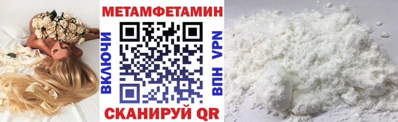 АМФЕТАМИН VHQ Торопец