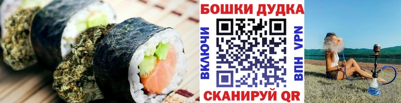 дарк нет как зайти Торопец Еда ТГК марихуана