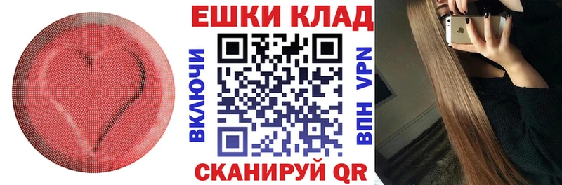Экстази 280мг MEGA tor Торопец
