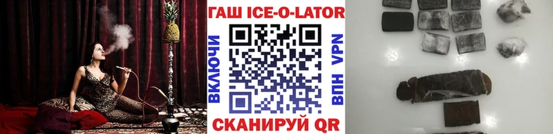 Гашиш убойный  наркота  Торопец 