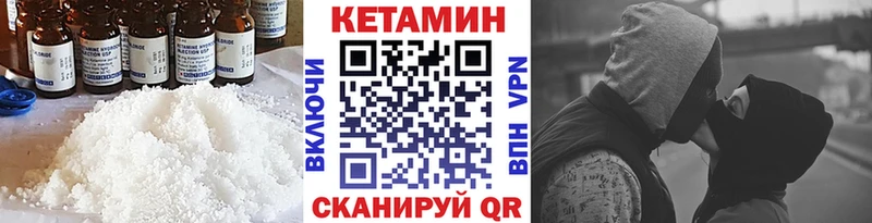 цена   Торопец  КЕТАМИН ketamine 