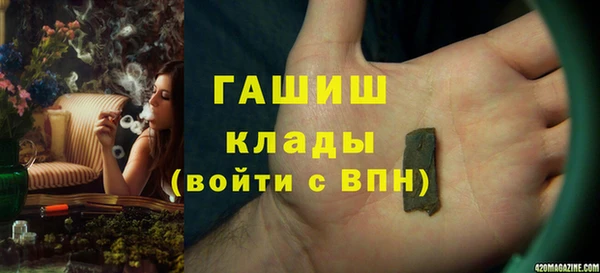экстази Абаза