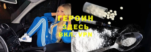 экстази Абаза