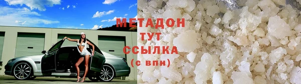 экстази Абаза