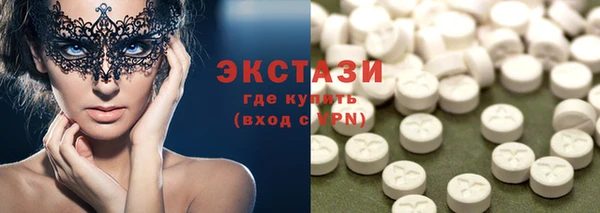 экстази Абаза