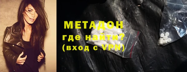 бутират Майский