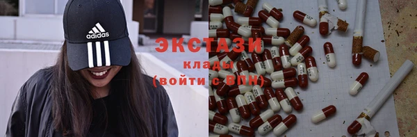 скорость Магас