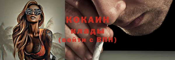 скорость Магас