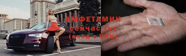 экстази Абаза