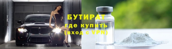 2c-b Абдулино