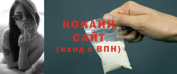 экстази Абаза