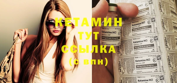 2c-b Абдулино