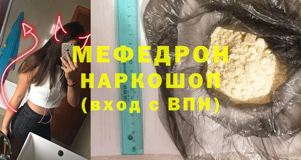 синтетический гашиш Иноземцево
