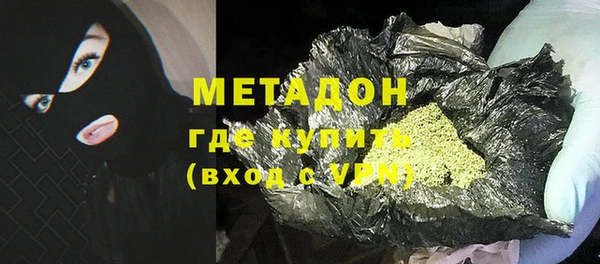бутират Майский