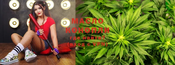 экстази Абаза