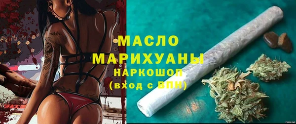 2c-b Абдулино