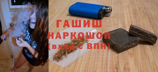 2c-b Абдулино