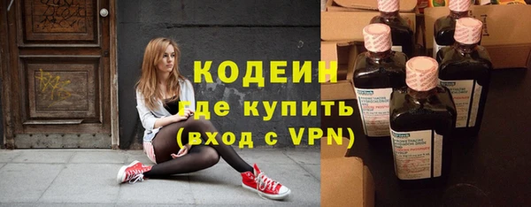 экстази Абаза