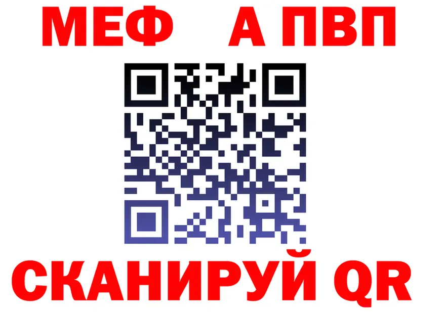 APVP СК tor площадка кракен Торопец