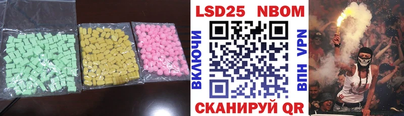 наркошоп  Торопец  Лсд 25 экстази кислота 
