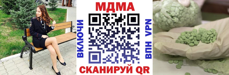 MDMA Molly  где можно купить   Торопец 