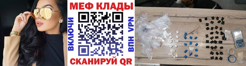 МЕФ 4 MMC  Торопец 