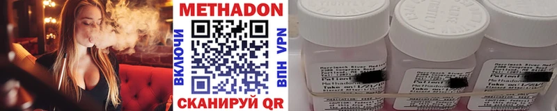 что такое   blacksprut tor  МЕТАДОН methadone  Торопец 
