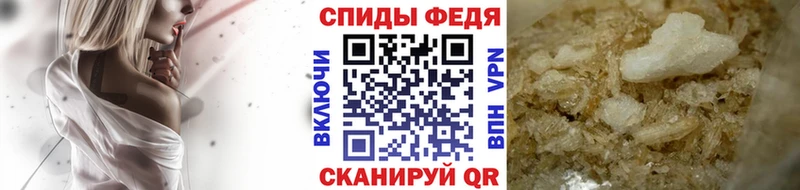 МЕТАМФЕТАМИН Декстрометамфетамин 99.9%  Торопец 